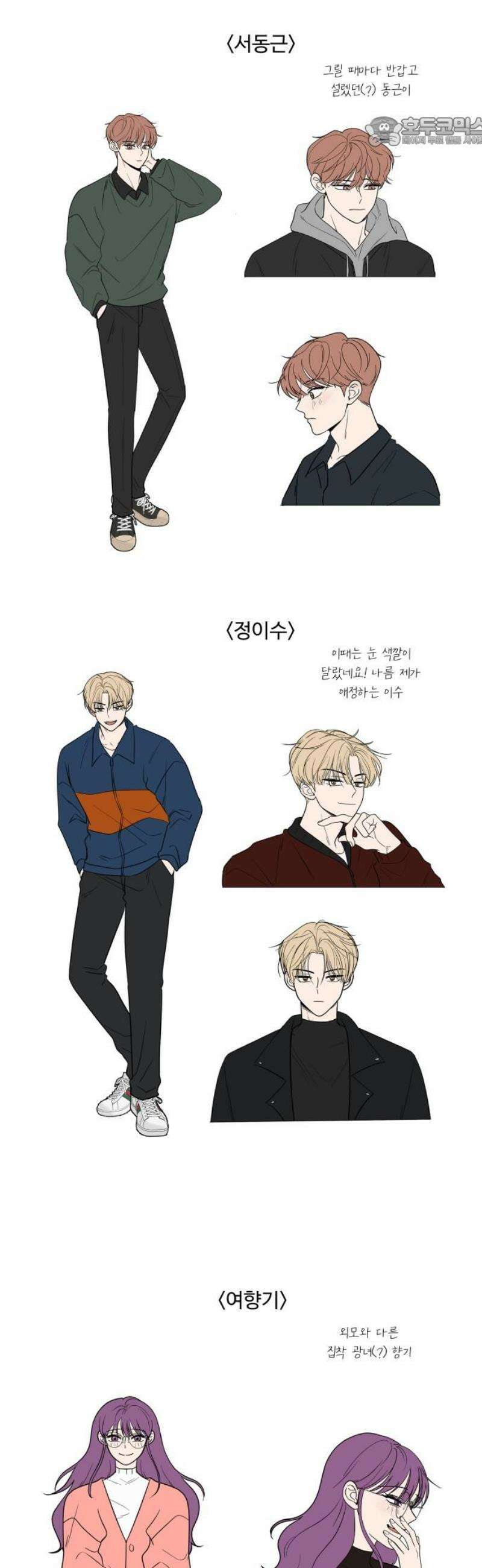 24시간 미남 [후기] 7