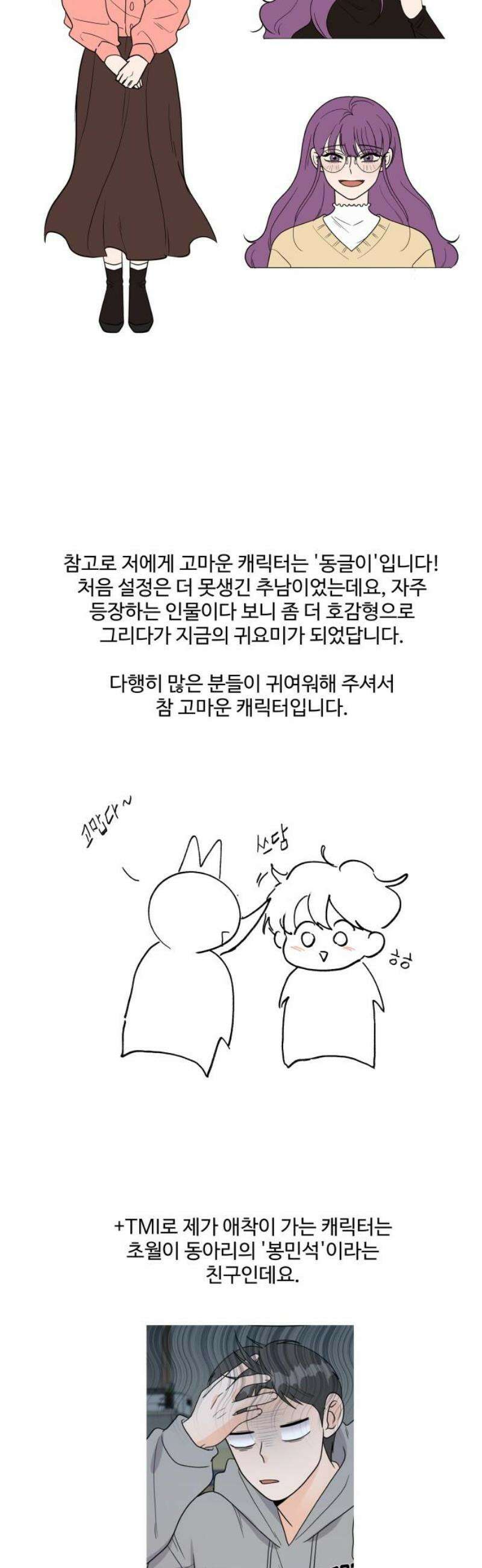 24시간 미남 [후기] 8