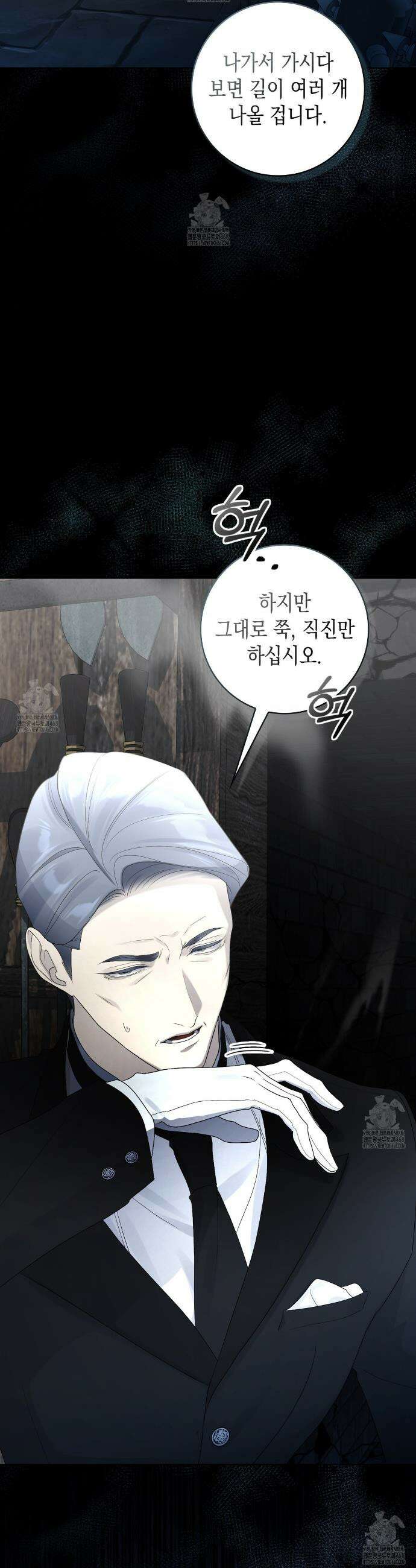 후회는 필요 없습니다 11화 10