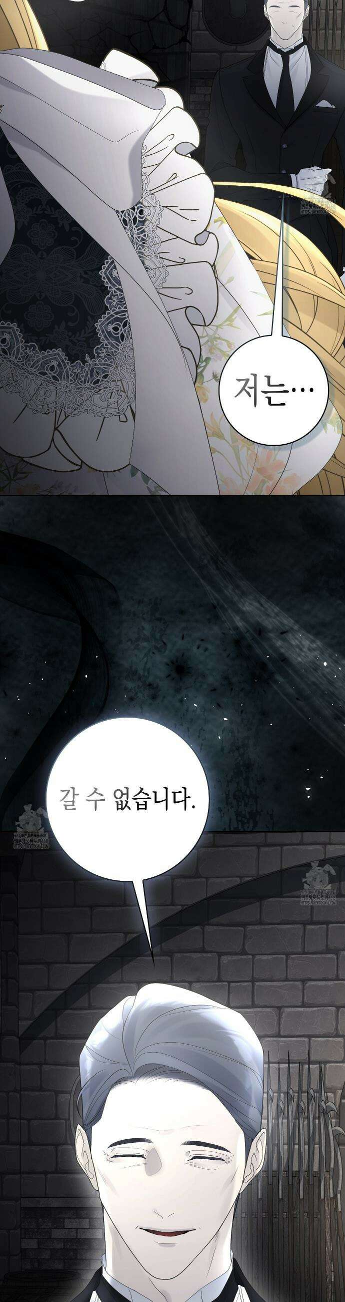 후회는 필요 없습니다 11화 13