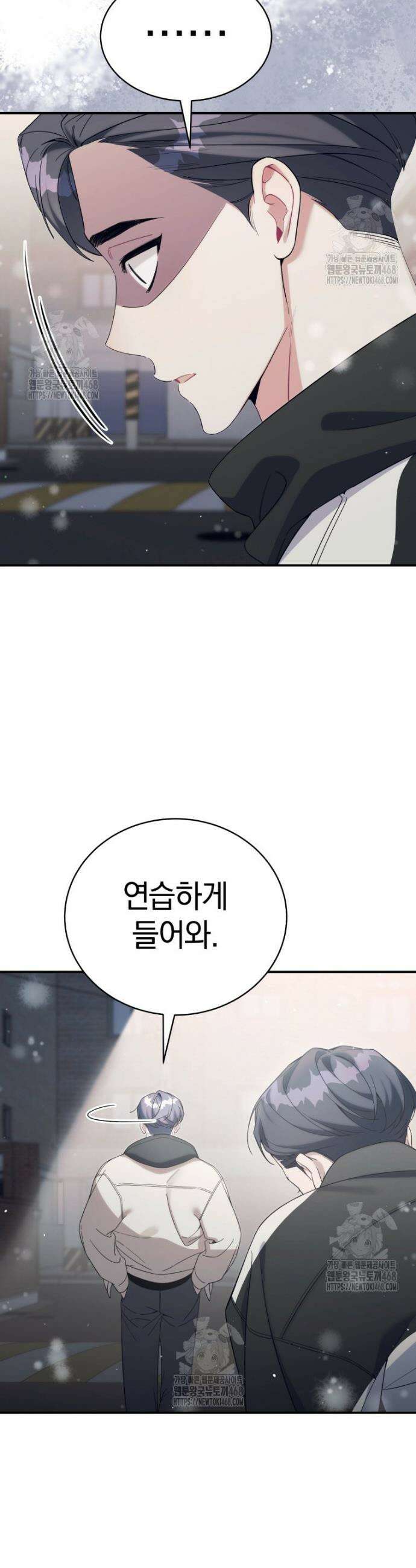 초심 잃은 아이돌을 위한 회귀 백서 72화 6