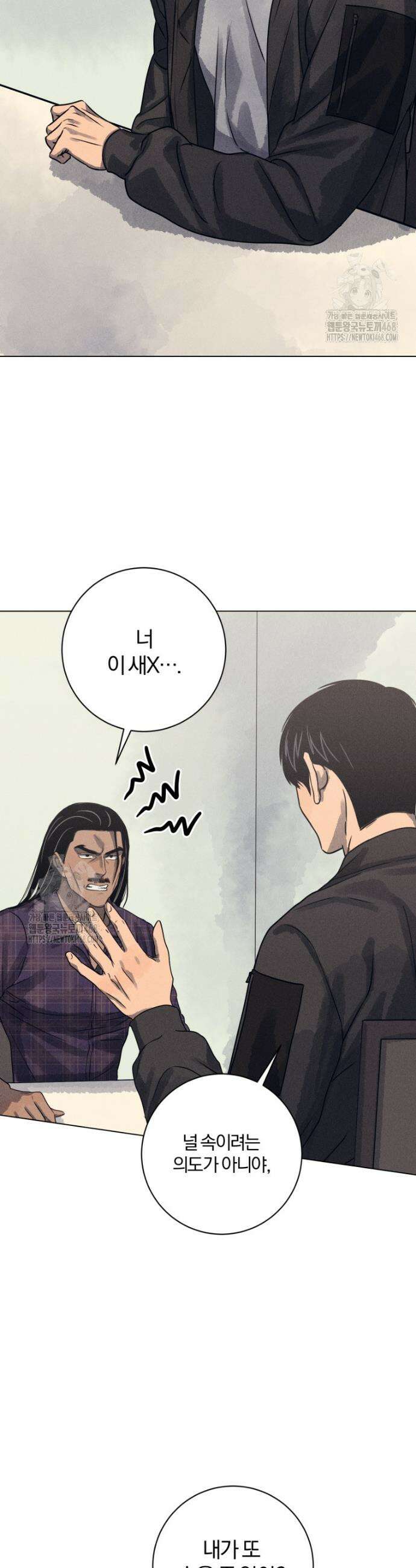 살인마의 인터뷰 106화 7