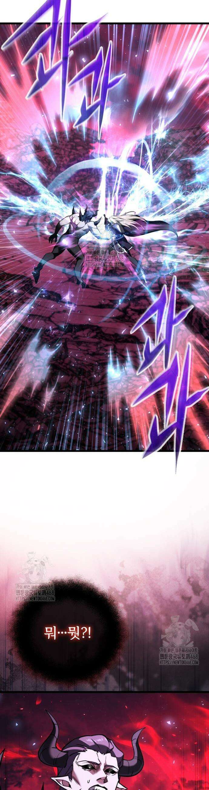 시한부 천재 암흑기사 2부 31화 9