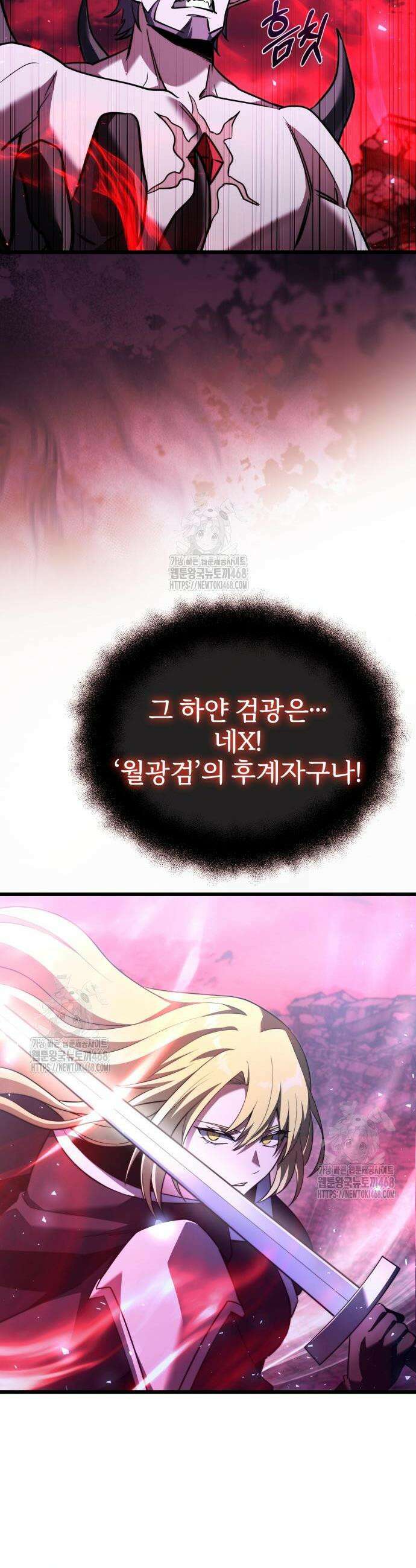 시한부 천재 암흑기사 2부 31화 10