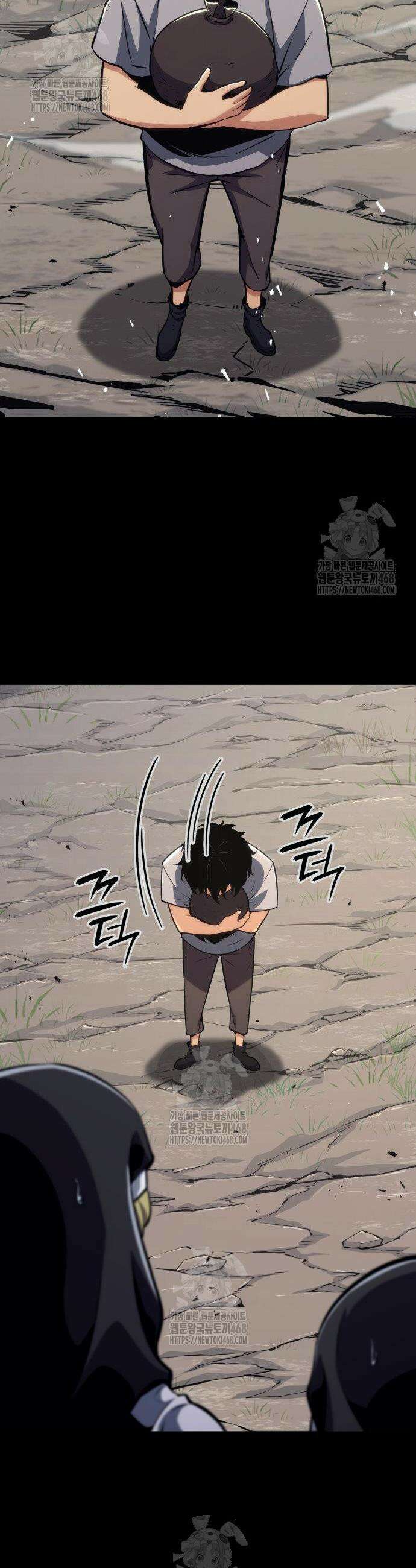 피도 눈물도 없는 용사 30화 9