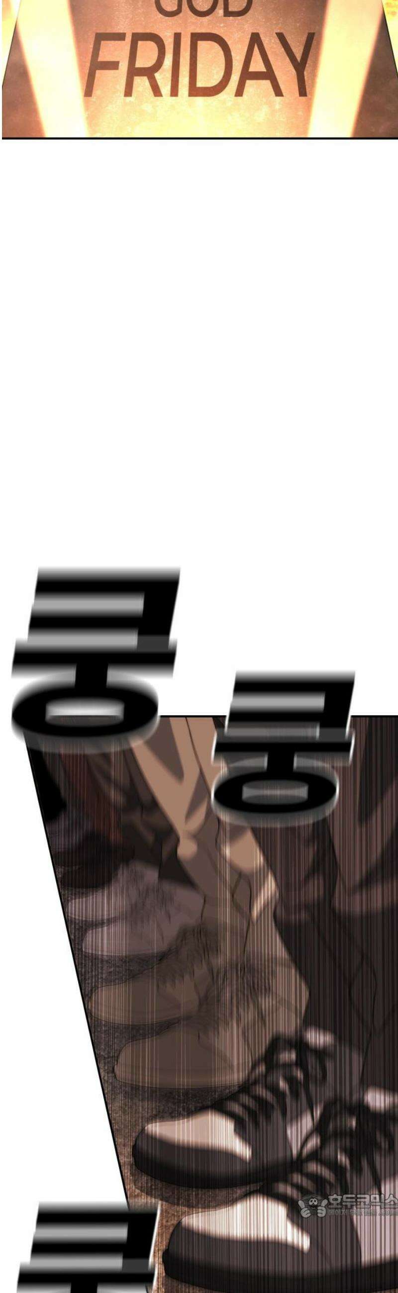 블랙 프라이데이 10화 똑같은 인간 19