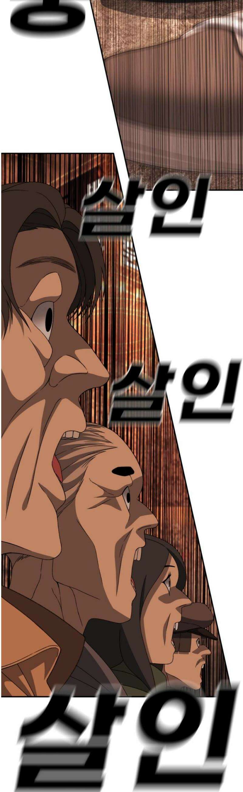 블랙 프라이데이 10화 똑같은 인간 20