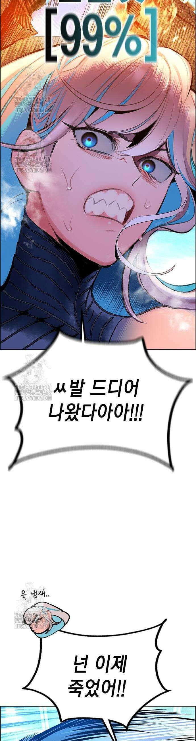 정글쥬스 시즌3 42화 3