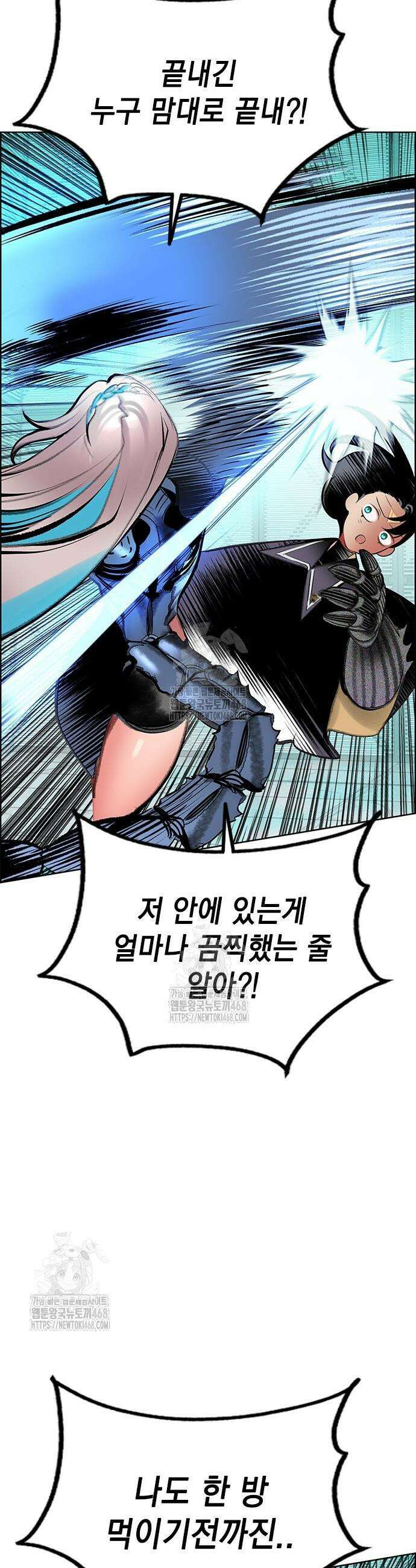 정글쥬스 시즌3 42화 7