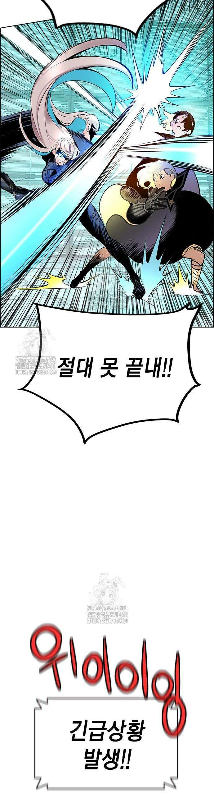정글쥬스 시즌3 42화 8