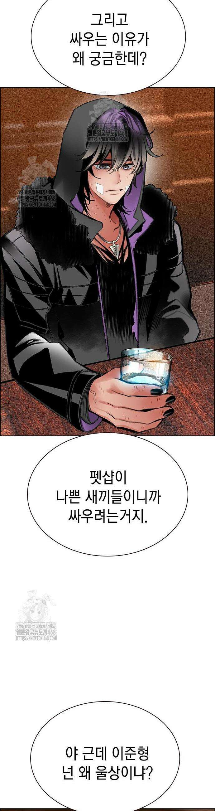 정글쥬스 시즌3 42화 16