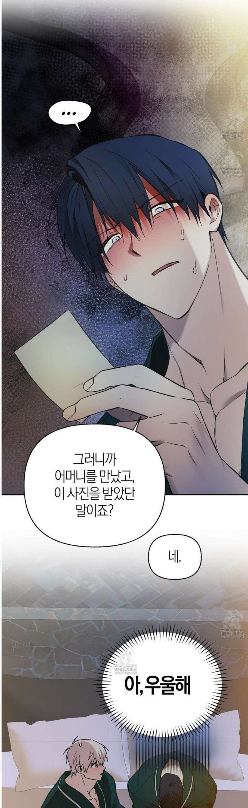 컨트롤 타임 외전 5화 (최종화) 23