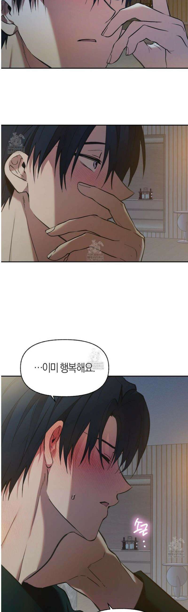 컨트롤 타임 외전 5화 (최종화) 26