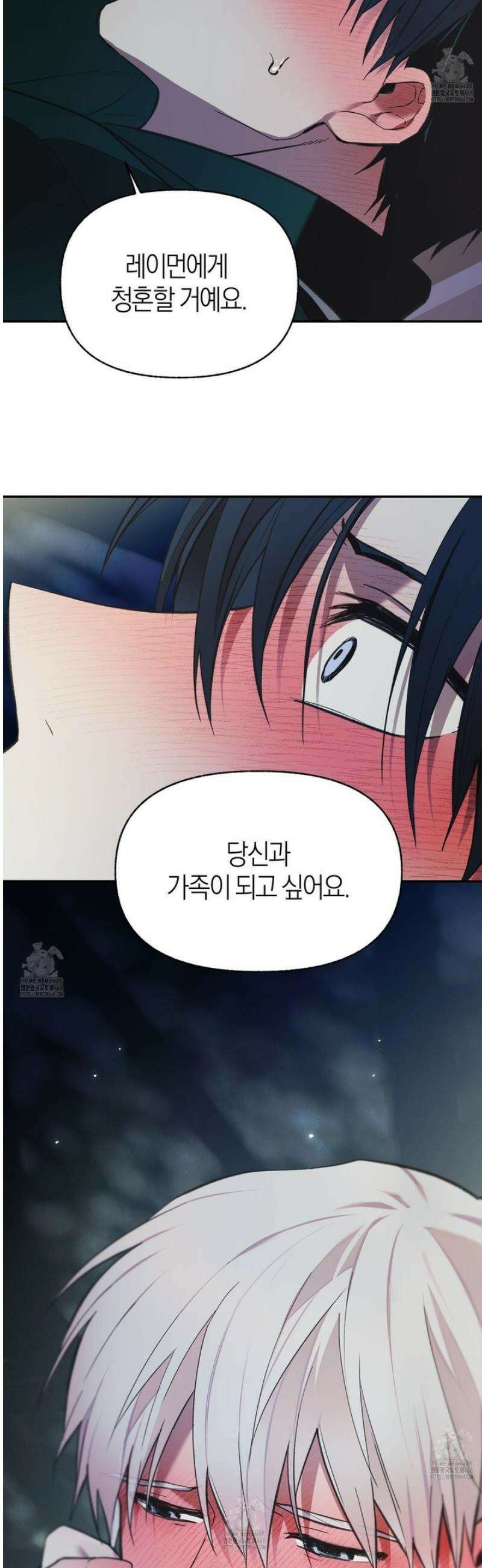 컨트롤 타임 외전 5화 (최종화) 33