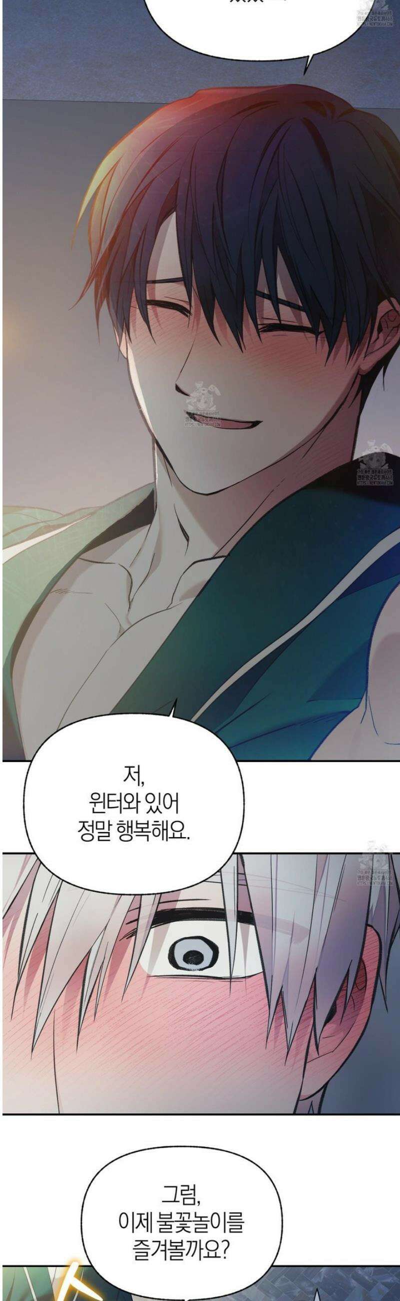 컨트롤 타임 외전 5화 (최종화) 37