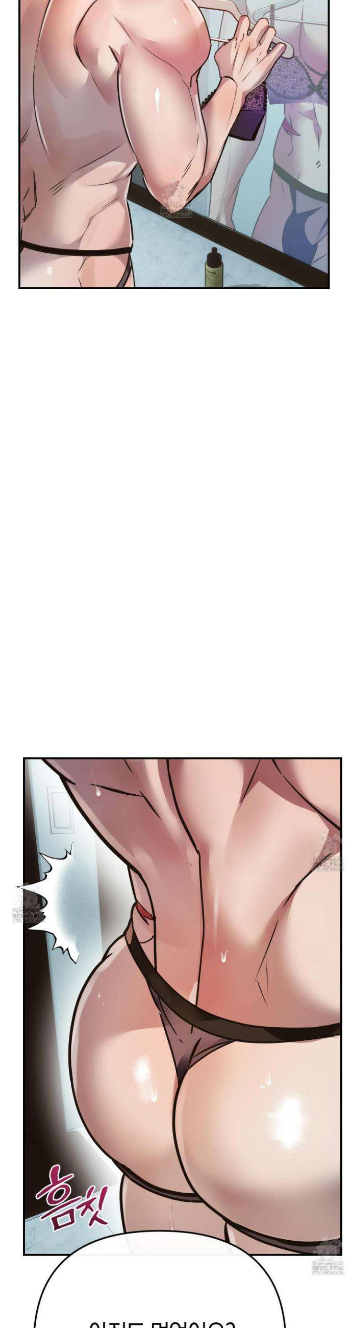 공공재가 된 아버지! 외전 2화 3