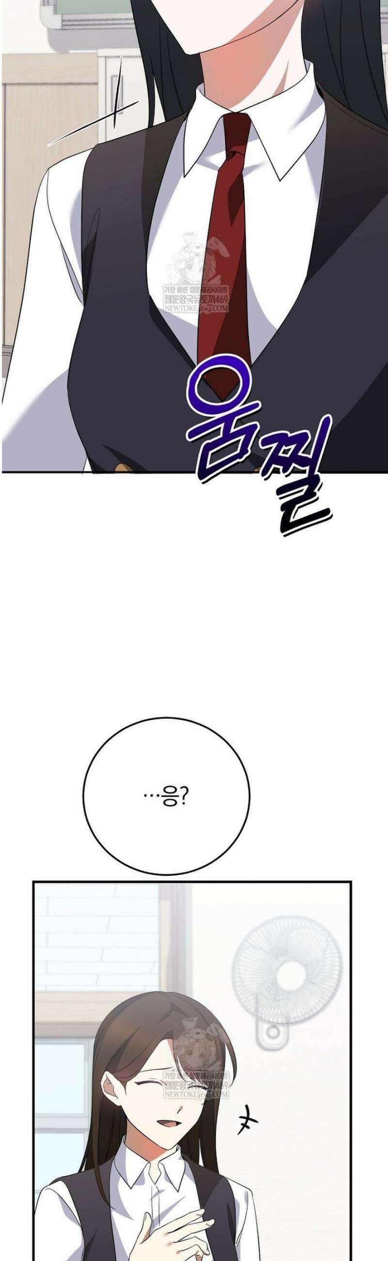 미친 남주들과 같은 반이 되었다 50화 20