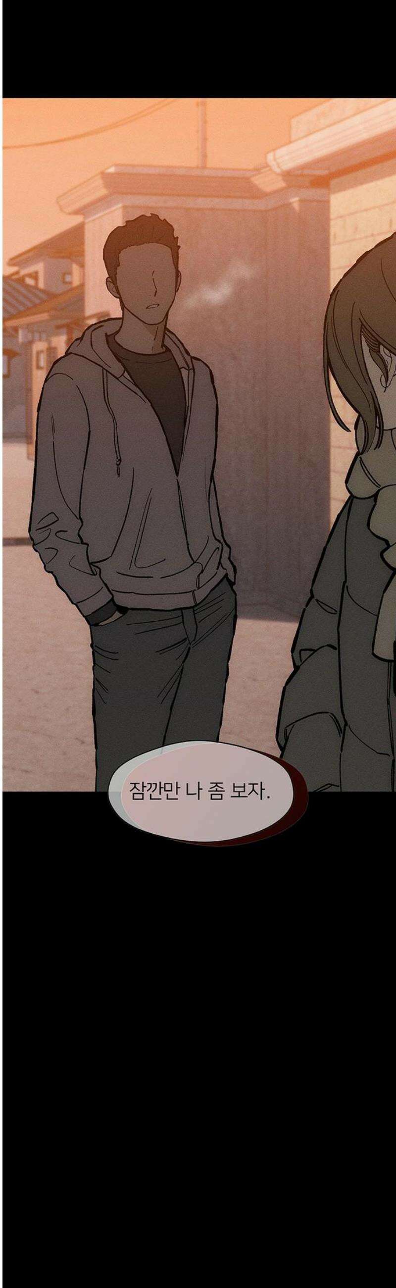 시든 꽃에 눈물을 70화 10