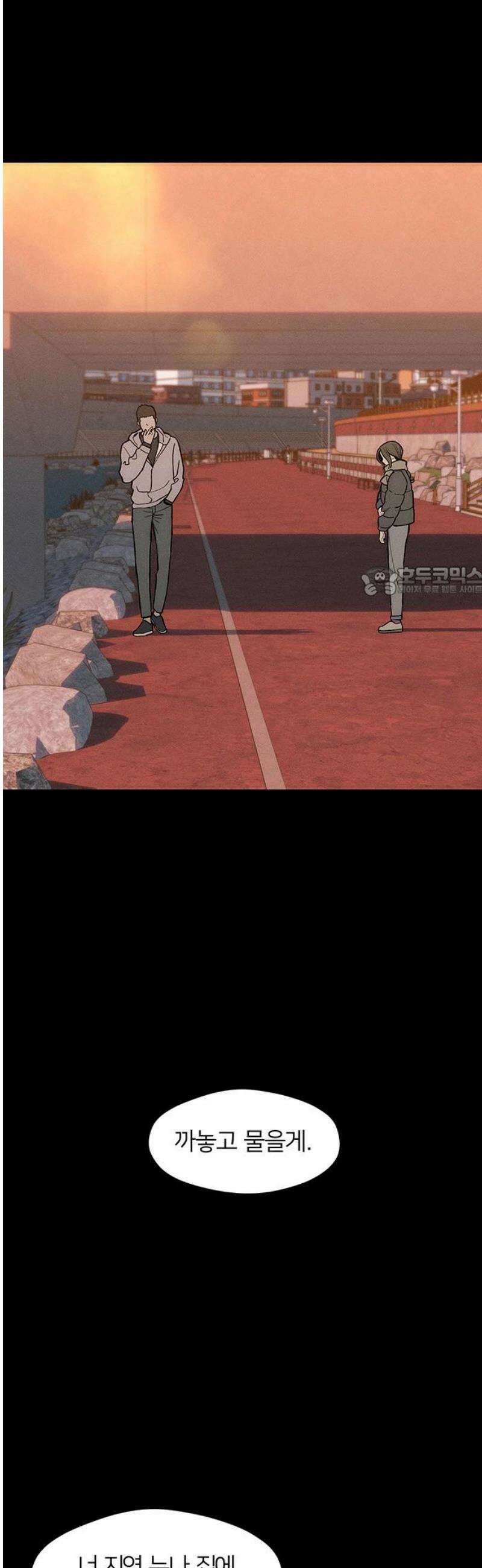시든 꽃에 눈물을 70화 11