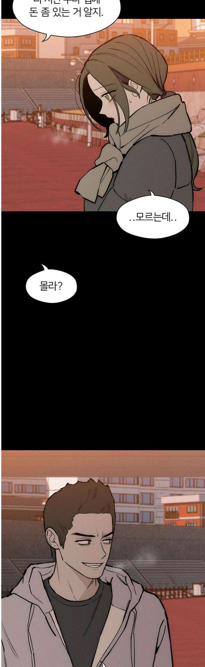 시든 꽃에 눈물을 70화 12