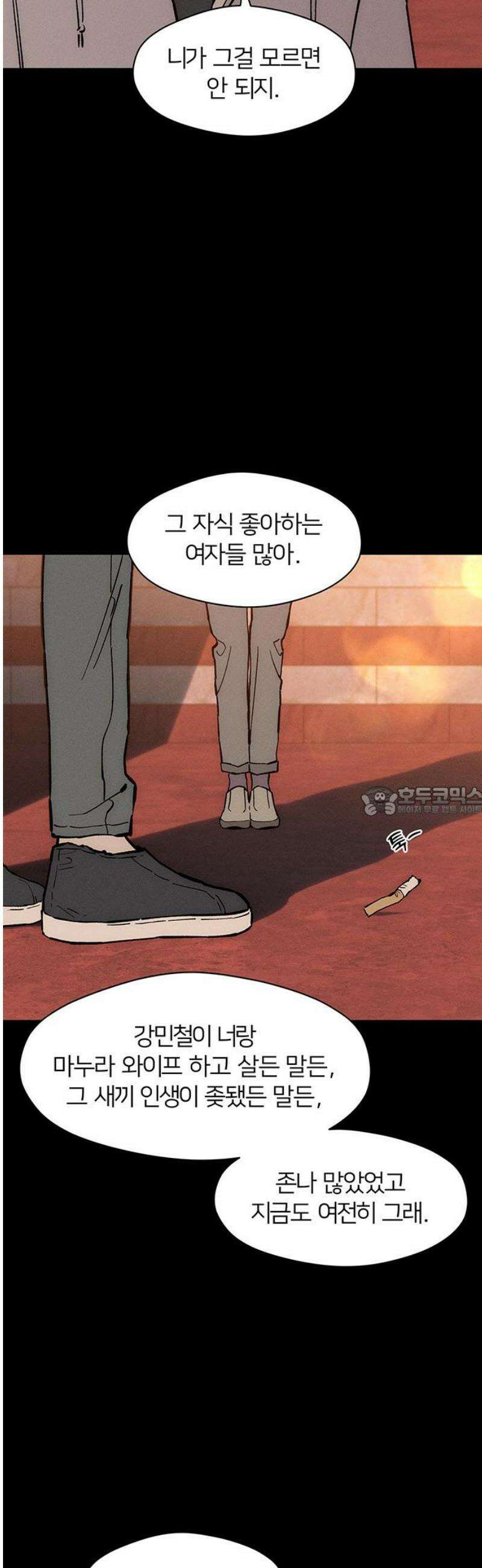 시든 꽃에 눈물을 70화 13