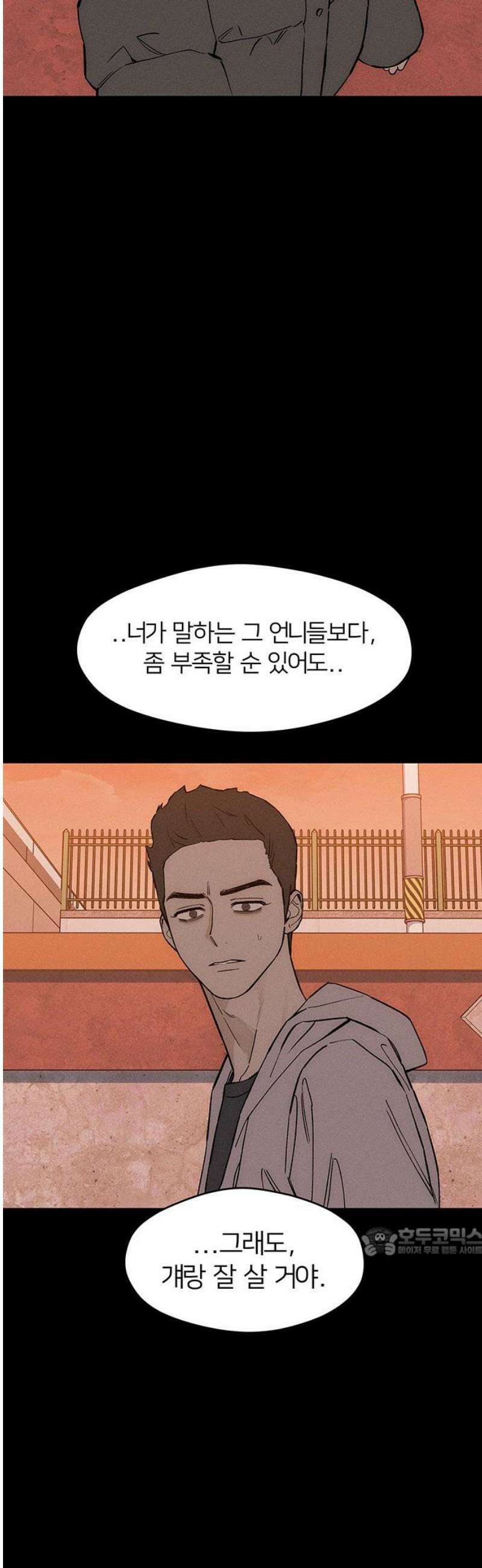 시든 꽃에 눈물을 70화 17