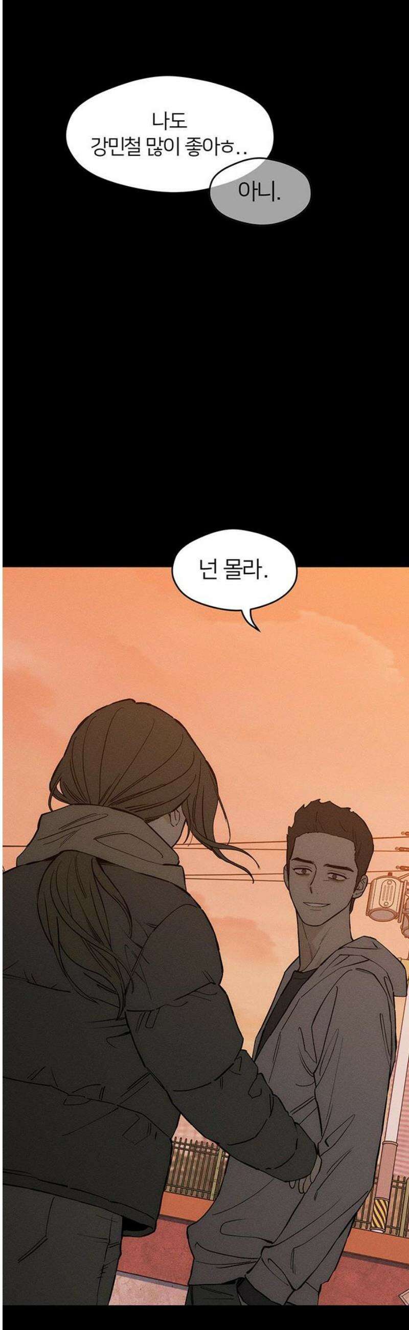 시든 꽃에 눈물을 70화 18