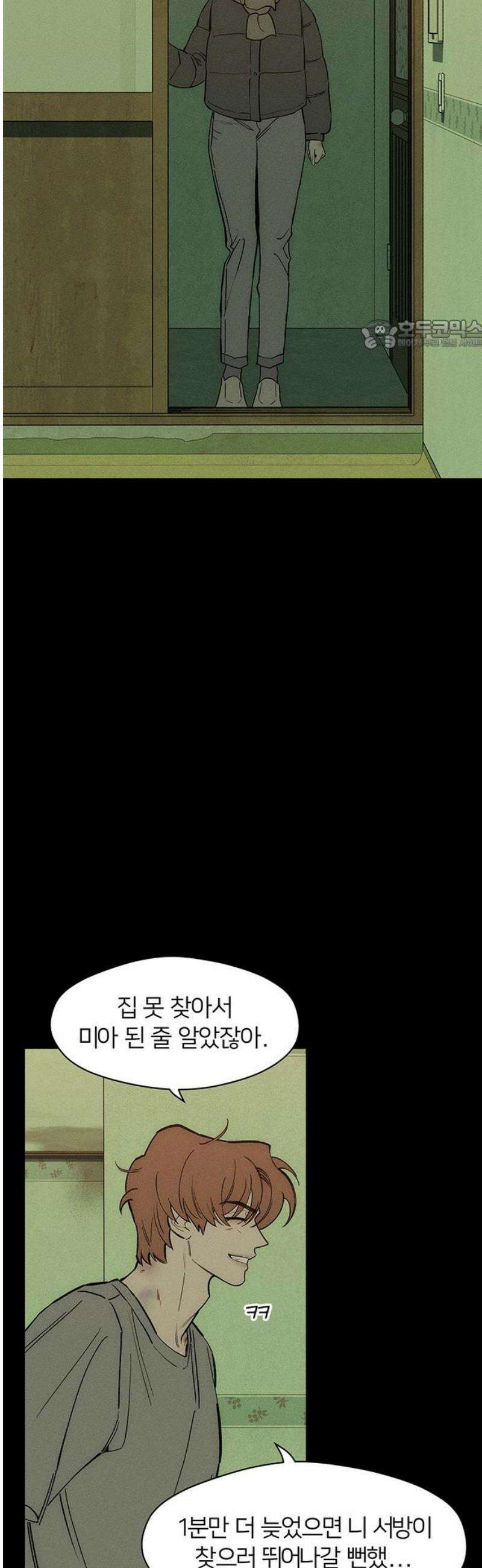 시든 꽃에 눈물을 70화 24
