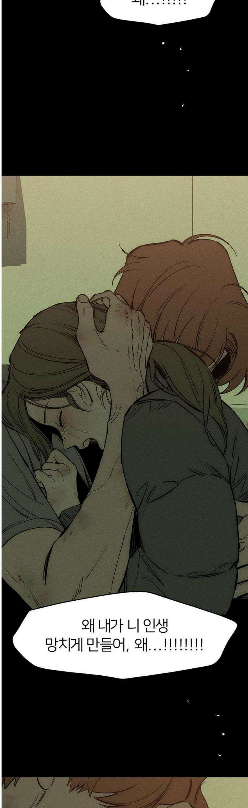 시든 꽃에 눈물을 70화 31