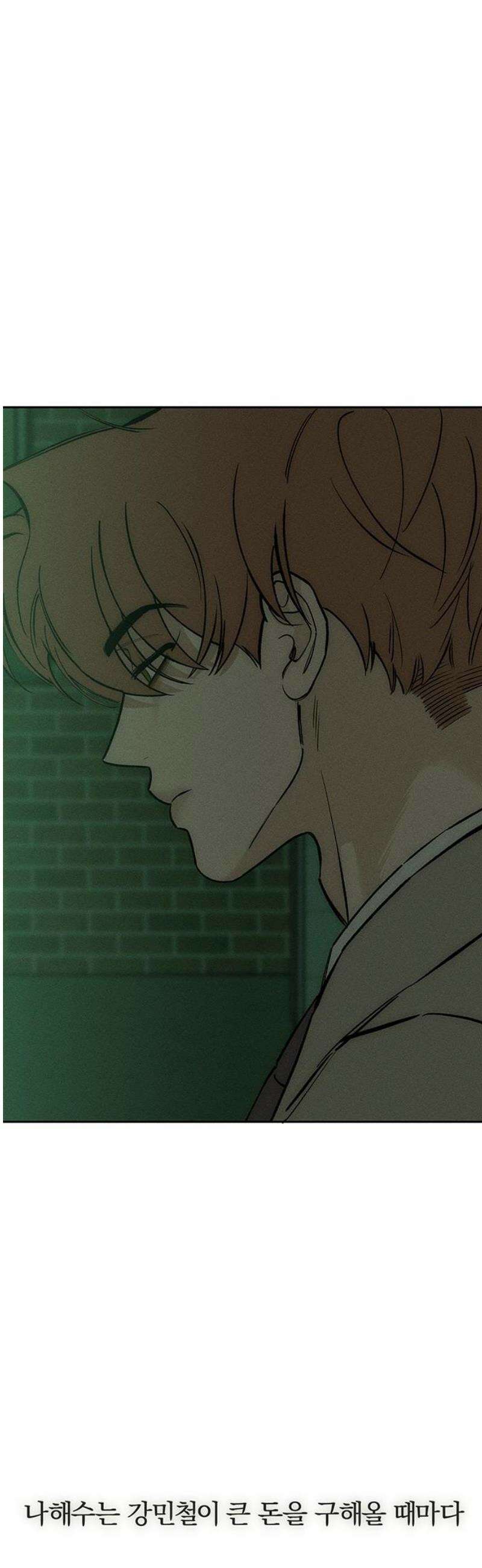 시든 꽃에 눈물을 70화 36