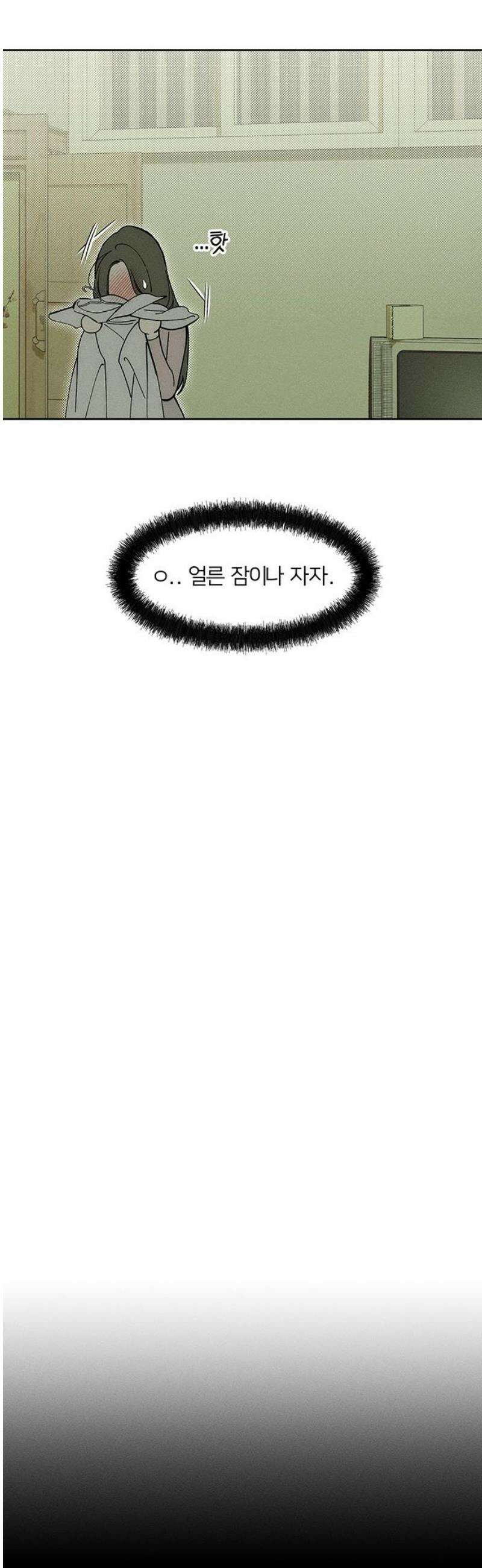시든 꽃에 눈물을 70화 48