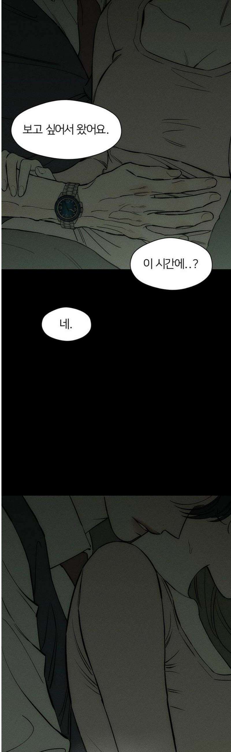 시든 꽃에 눈물을 70화 53