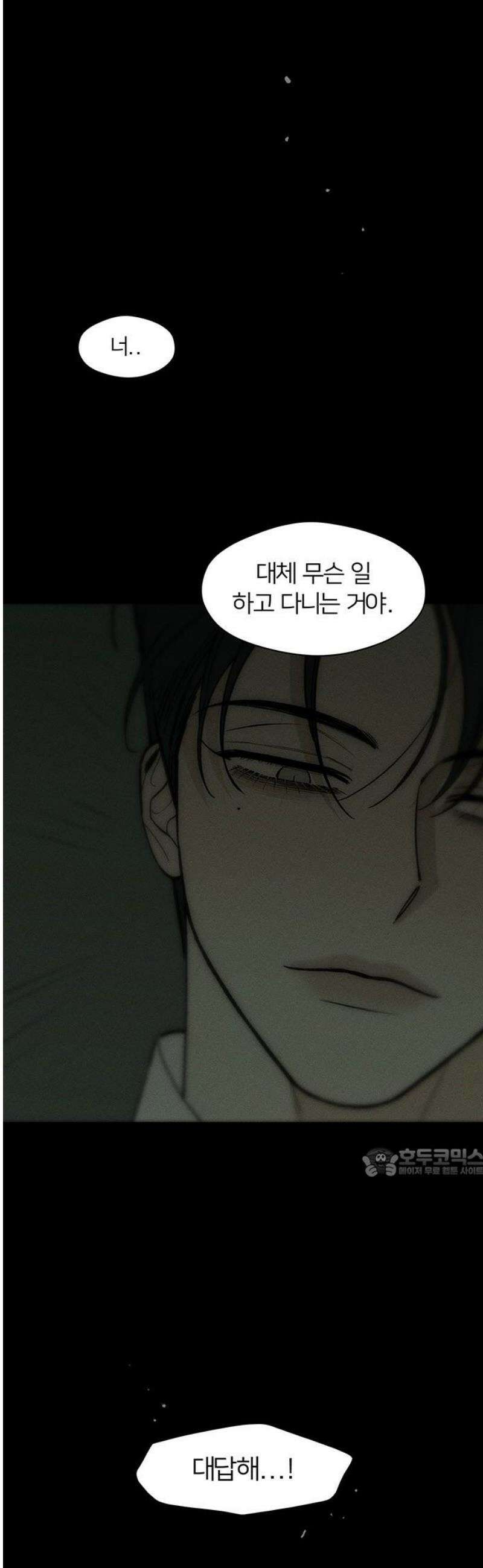 시든 꽃에 눈물을 70화 62