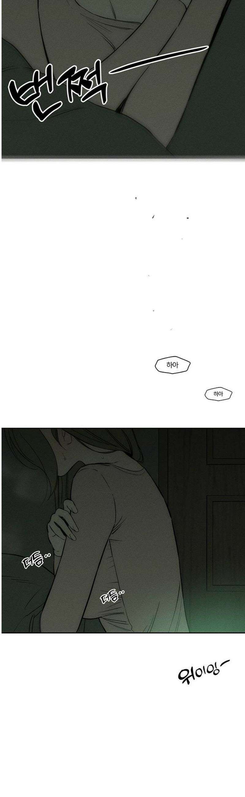 시든 꽃에 눈물을 70화 66