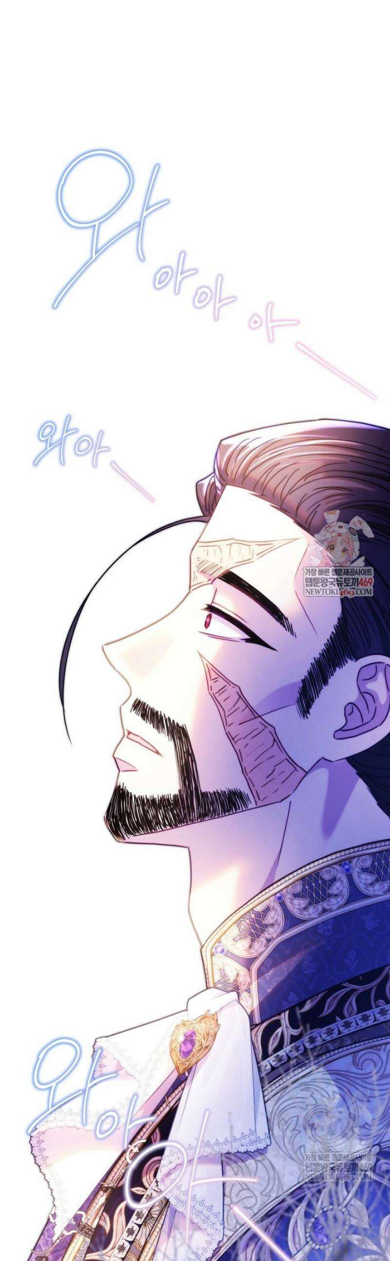 아무튼 로판 맞습니다 153화 1