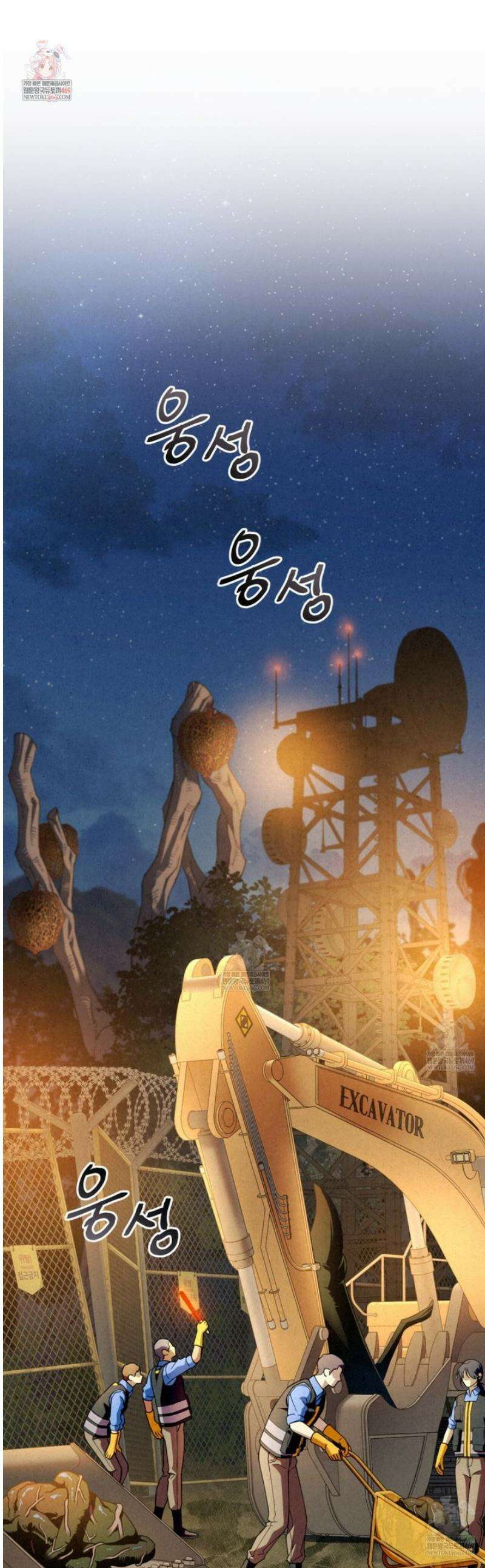 눈부신 숨 20화 1