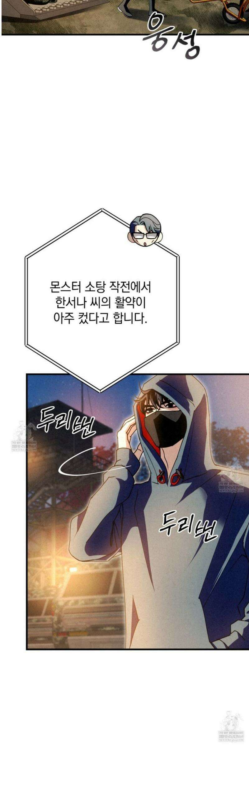 눈부신 숨 20화 2