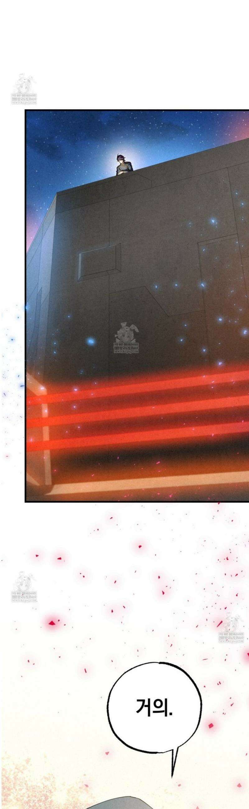 눈부신 숨 20화 7