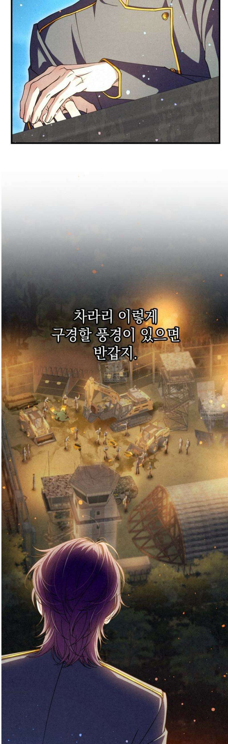 눈부신 숨 20화 10