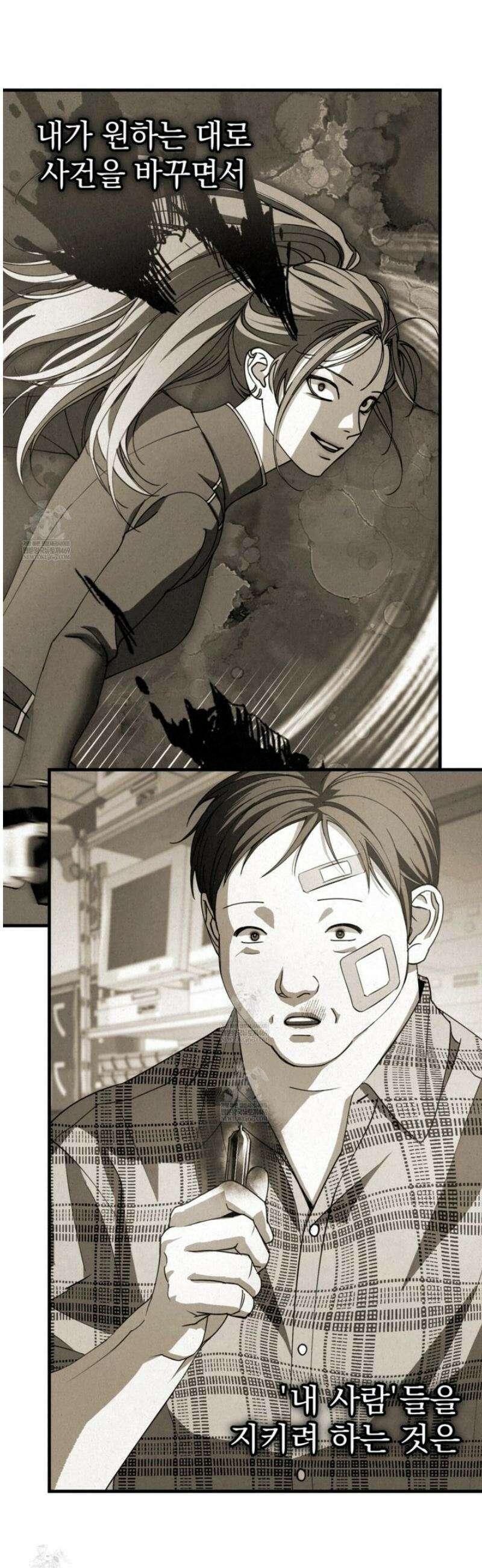 눈부신 숨 20화 12