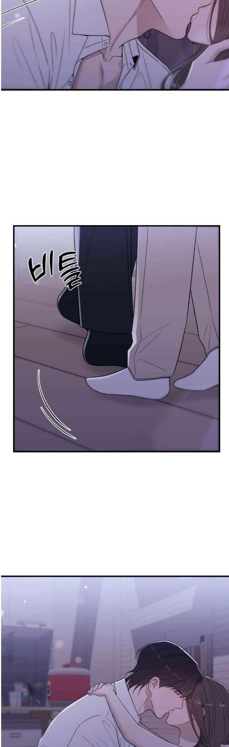장기연애 30화 실수 8