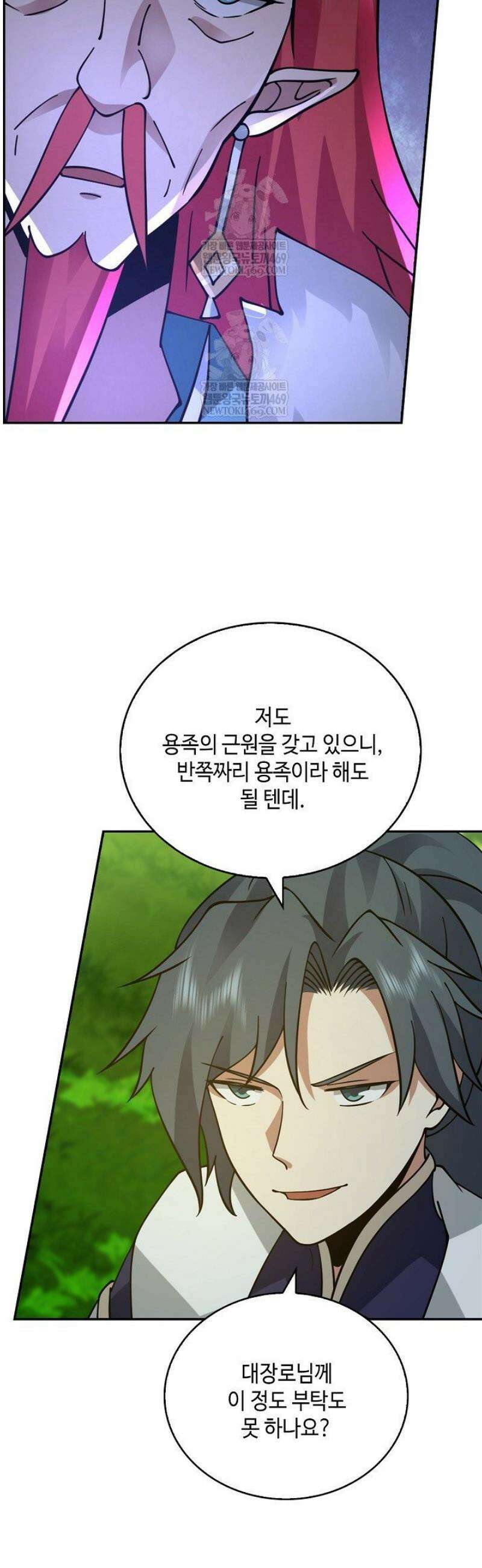 무련전봉 1763화 6