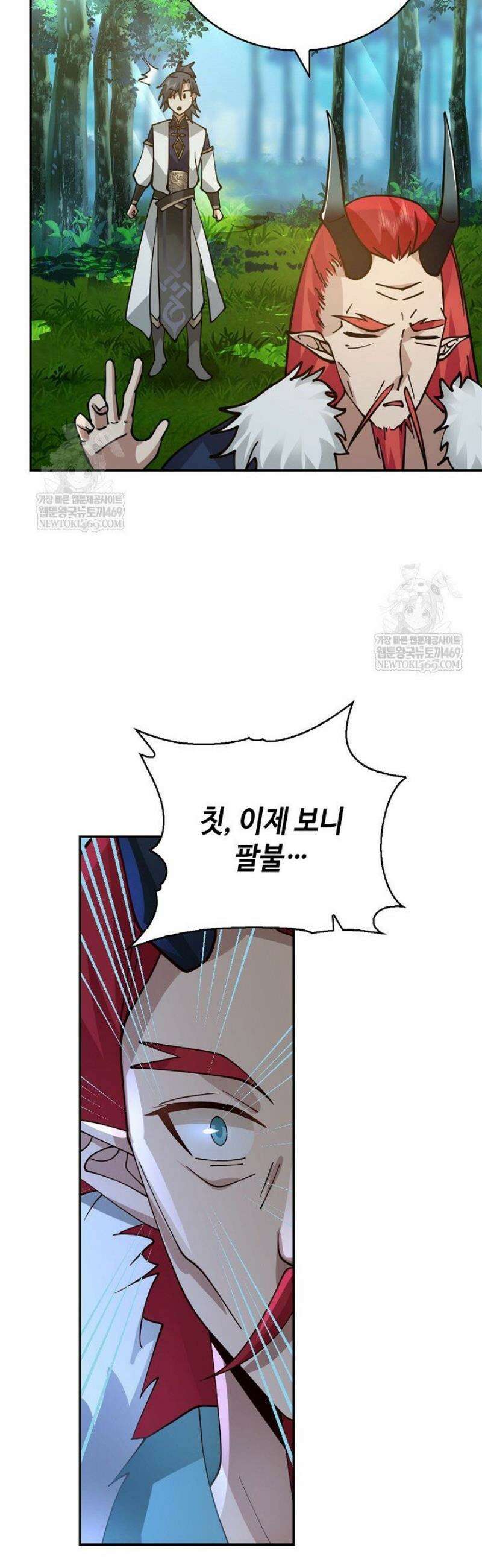 무련전봉 1763화 11