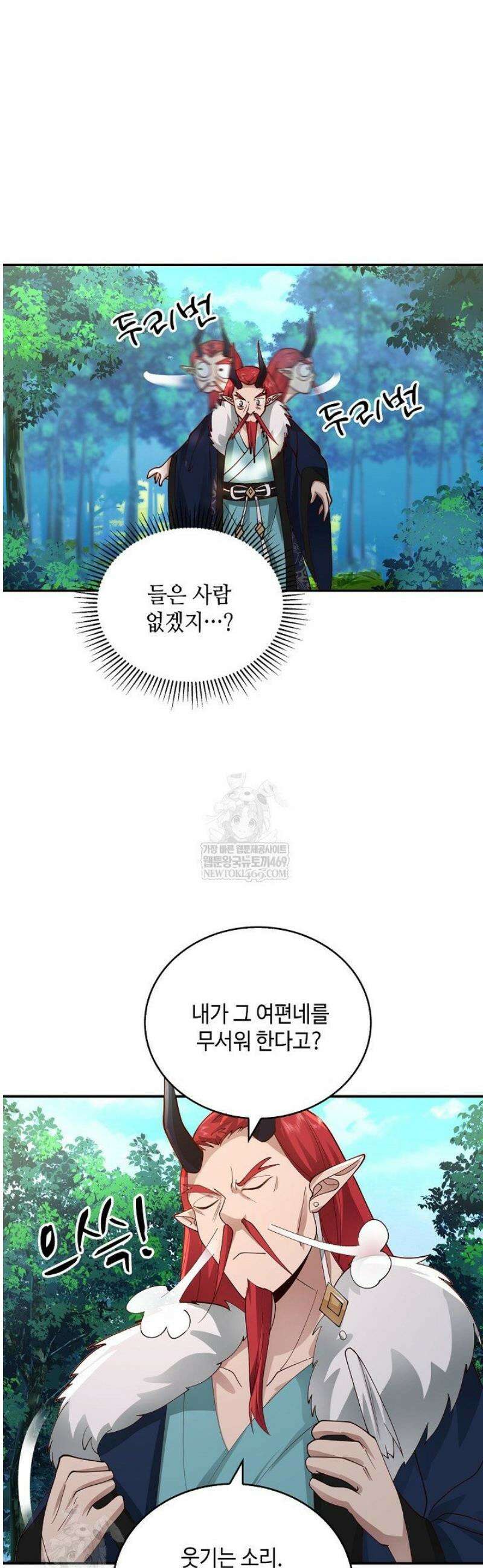 무련전봉 1763화 15