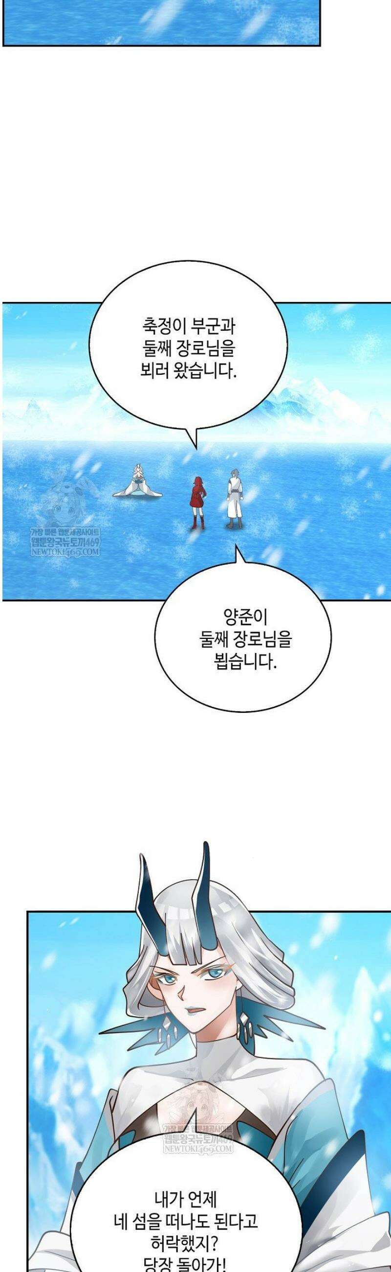 무련전봉 1763화 17