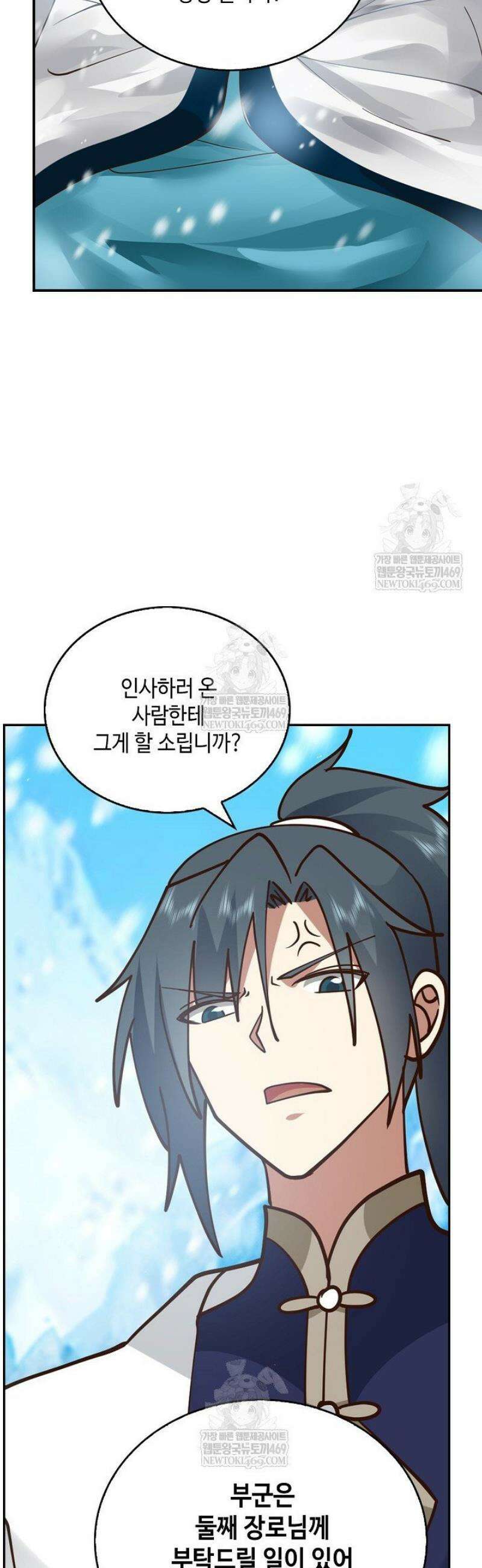 무련전봉 1763화 18