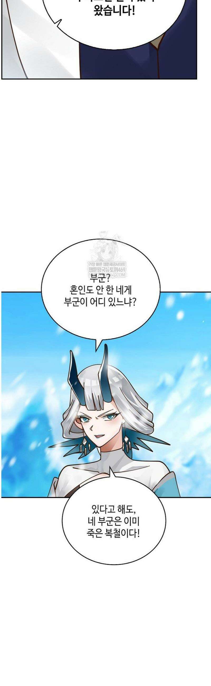 무련전봉 1763화 19
