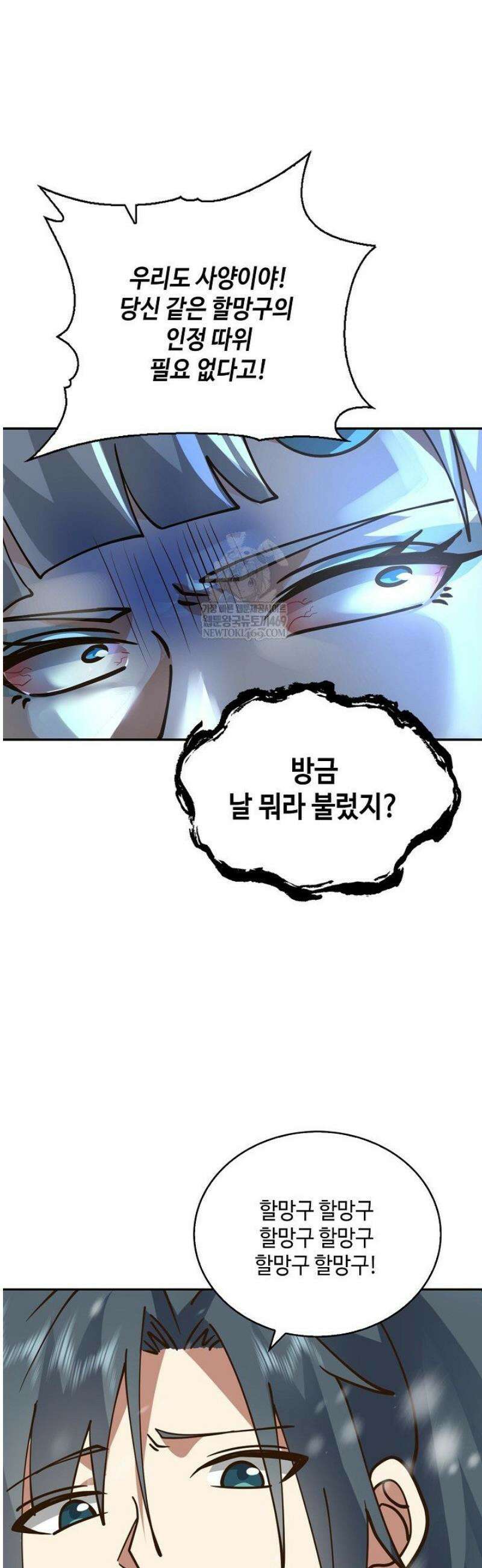 무련전봉 1763화 22