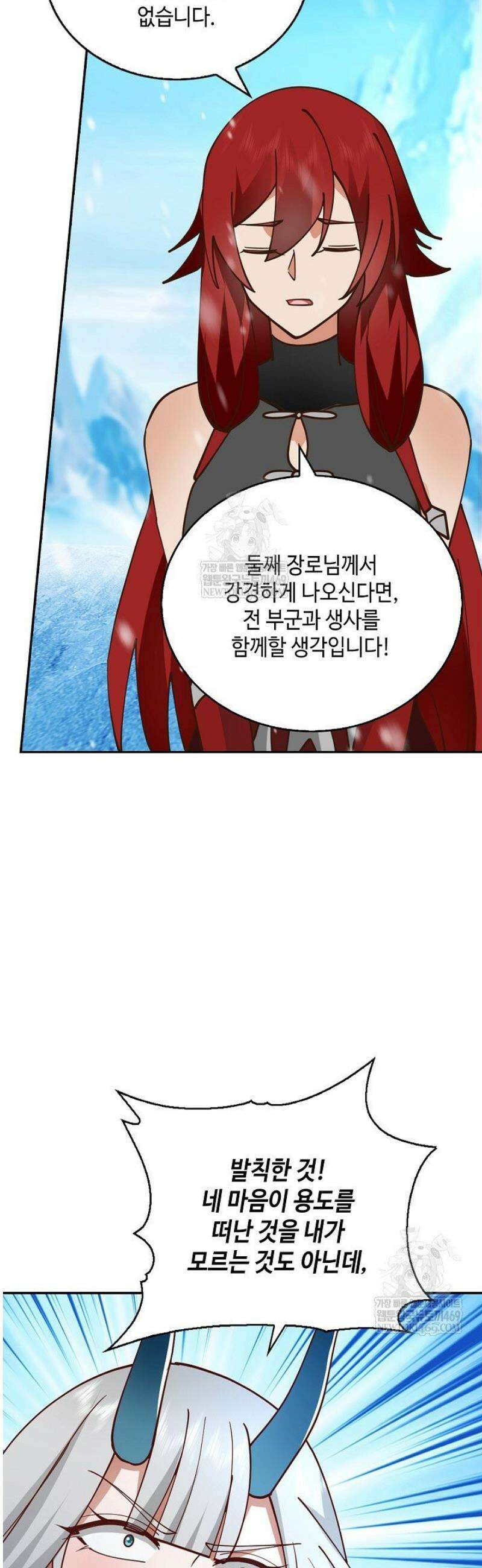 무련전봉 1763화 27