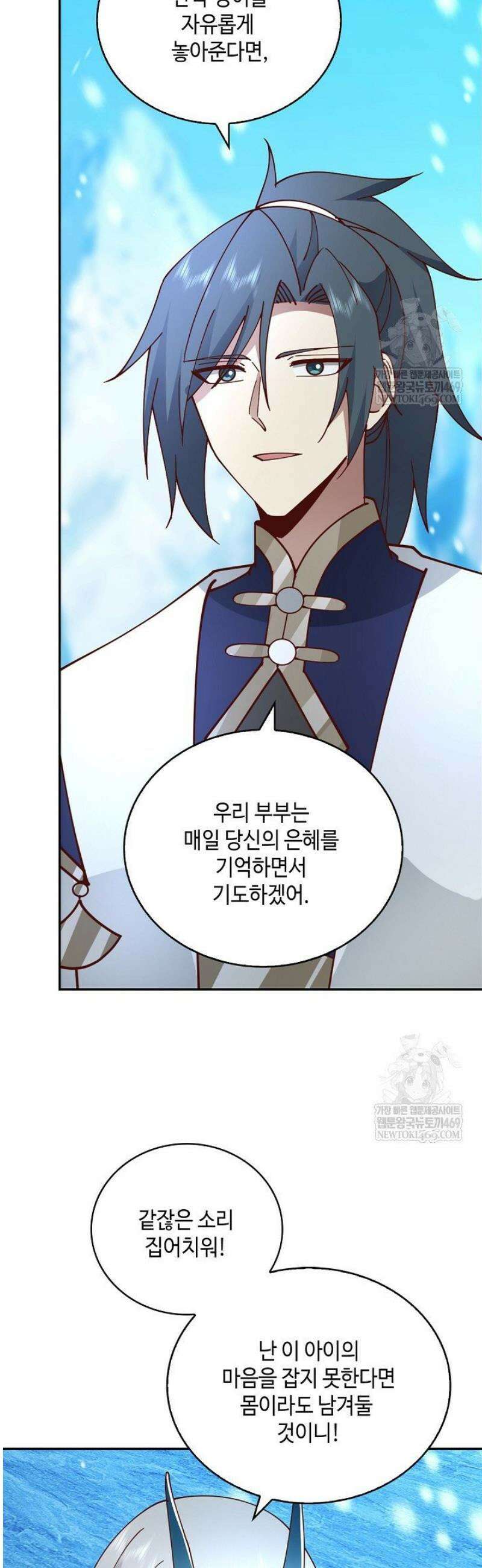 무련전봉 1763화 29